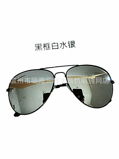 Fashion model 3026 colorful coating sunglasses 3025 same pilot sunglasses toad mirror manufacturer wholesale