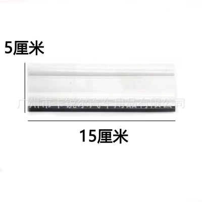 Wrap and Color Change Scraper, Car cleaning tools