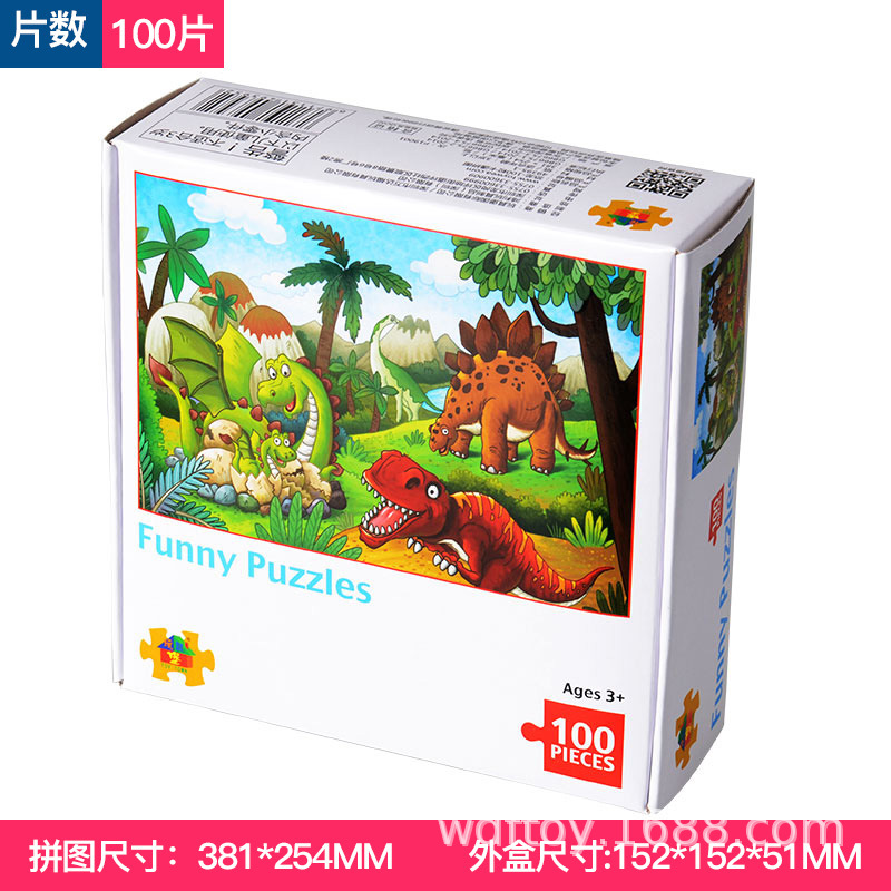 侏罗纪恐龙100片拼图儿童益智早教玩具节日礼物厂家直销