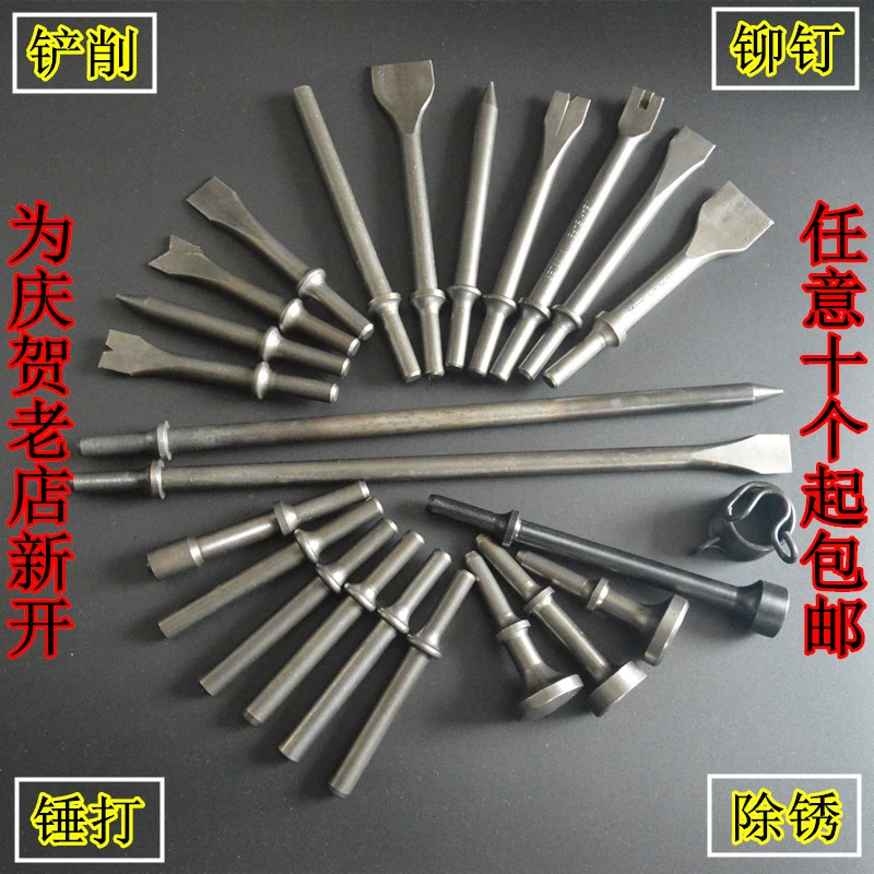 Пневматический инструмент пневматическая Лопата пневматический молот заклепки Лопата лезвие Лопата головка пружины половина полый твердый молоток Лопата аксессуары для молотка