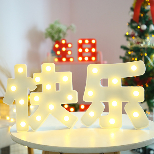 led happy birthday styling lamp birthday party decoration lamp chinese letter lamp wholesale birthday gift