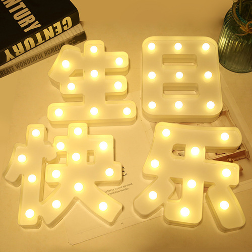 led happy birthday styling lamp birthday party decoration lamp chinese letter lamp wholesale birthday gift