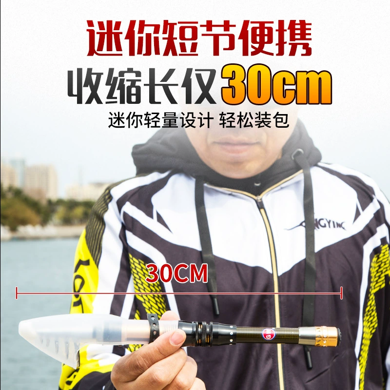 Китайский Guangwei небольшой горизонтальный ультра‑короткий фестиваль мини поплавок 30 см удочка карбоновая ручка рукав торо Xiaojiji забросный шест