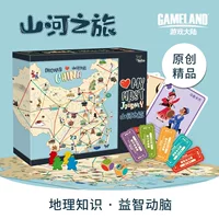Игры Mainland Shanhe Путешествие к познанию Детские настольные игры Обучающие географические знания забавные кубики