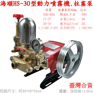 HS���30������������̨�����Y�r�������߉���șˮ�Ç��F���_ϴ�C