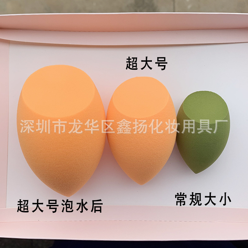 大号美妆蛋粉扑 葫芦海棉蛋非乳胶干湿两用粉底上妆工具