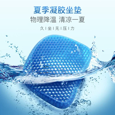 gel cushion seat cushion: Seat cushion, seat cover