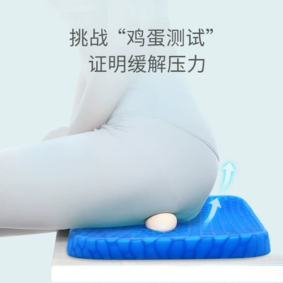cushion multifunctional honeycomb cushion — Seat cushion, seat cover