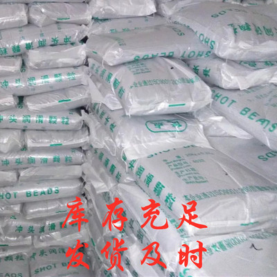 压铸机配件冲头润滑颗粒冲头颗粒冲头颗粒油丸蜡黑颗粒25KG质量好|ms