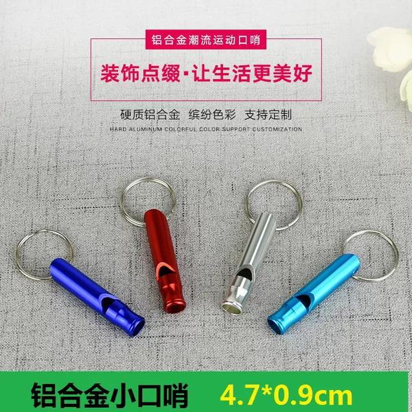 Aluminum Alloy Colorfulful Small Whistle Fire Outdoor Survival Whistle Advertising Creative Small Gift Life-saving Whistle First Aid Kit