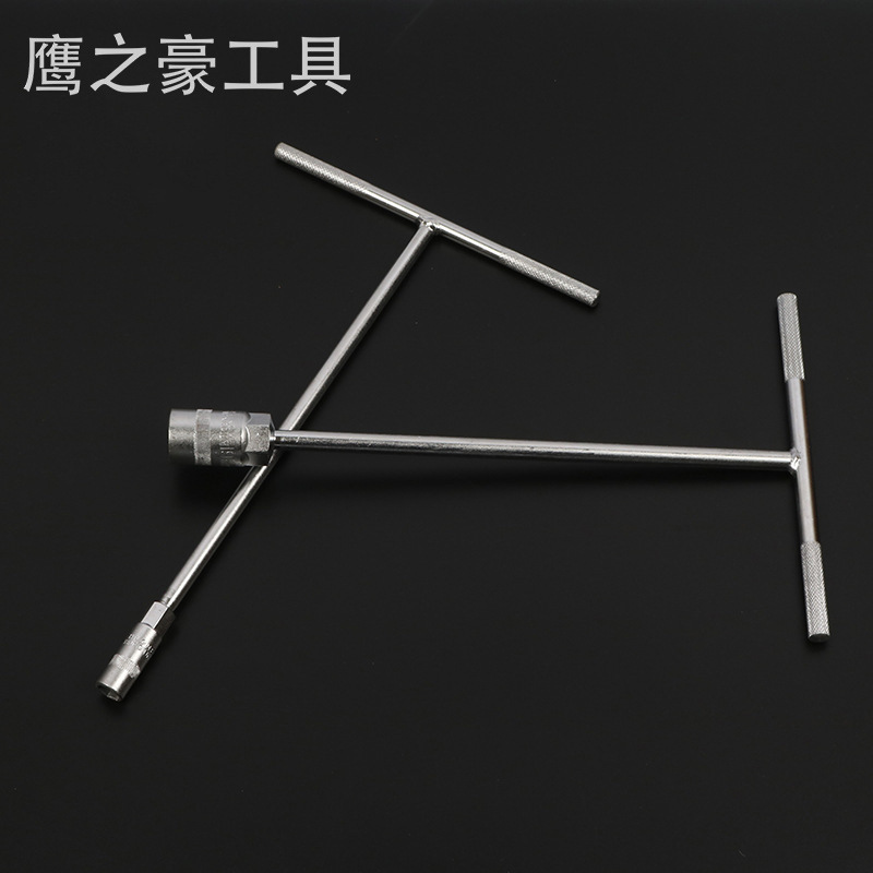 8mm-19mm T-placa mano en forma de T llave métrica llave de zócalo herramienta de reparación de la motocicleta