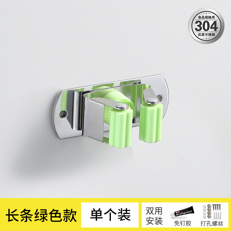 Estante de fregona de acero inoxidable 304 gancho de fregona de baño de rack clip de fregona libre de perforación montado en la pared con pistola de gancho gris