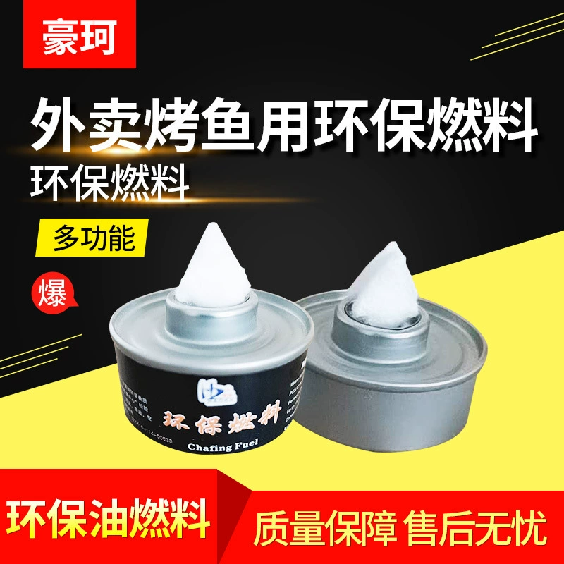 Розничная торговля брендом Haoko, 30 г, 1 головка, 0,5, около 22 минут, горючее растительное топливо, диаметр 5 см, высота 2 см, экологически чистое топливо