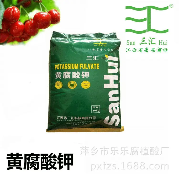 厂家直销 通用型水溶叶面肥源粉末生化黄腐酸75%含量生化黄腐酸钾