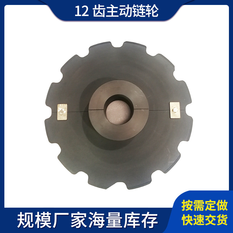 刮泥机链轮MC含油尼龙链轮12齿主动链轮污水处理设备刮泥机配件