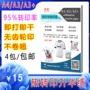 热升华速干慢干a4热升华纸