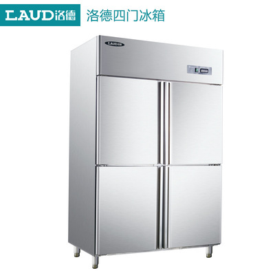 Lord Refrigerator commercial Freezer Cold storage Freezing Air Fresh keeping No frost Freezer