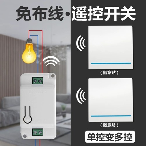 Tuya wifi smart switch wireless remote control switch mobile phone remote control AI smart speaker voice control