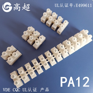 PA12-2P3P4P12Pλ�Ӿ�������UL VDE CQC  �J�CPA12����̨ KIMBE��