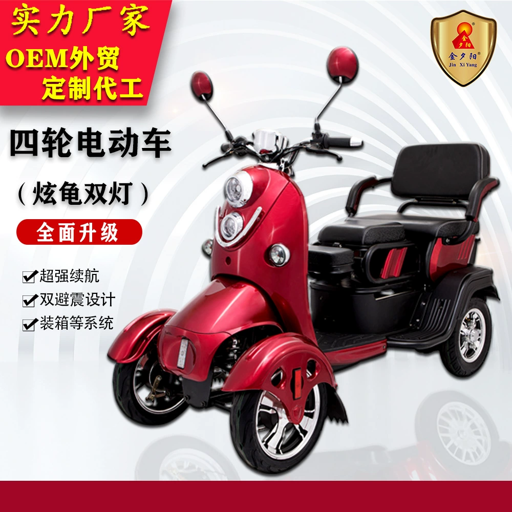 Электрический четырехколесный транспорт для дома и отдыха для пожилых и взрослых с амортизацией, OEM-производство, прямые продажи, подходит для электрических трициклов