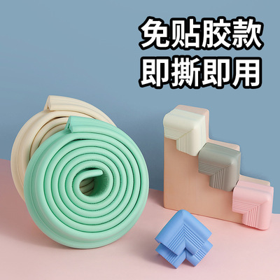 芊云免贴型欧式线条L型加厚加宽儿童防撞条防撞角2米桌角保护套|ms