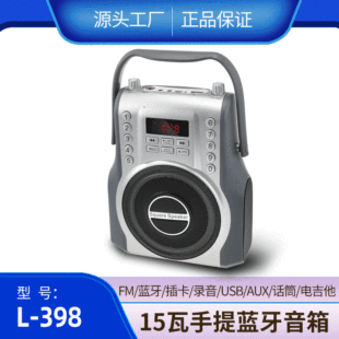 �옷���L-398����V���������忨�����{��ͨԒ늼���������