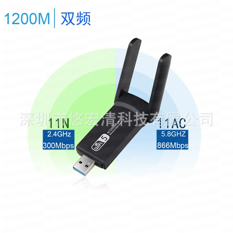 Удваивает карта сети АК диапазона гигабита 2.4Г/5.8Г приемника вифи 1200 Мбпс беспроводной сети диапазона высокоскоростная двойная