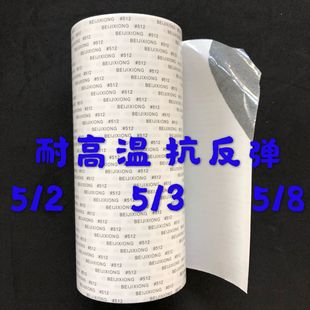BEIJIXIONG#512 518 �ͻʹ�CROWN#DS511 512 513 613���N���p���z