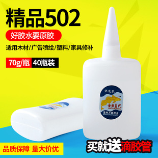 ��Ʒ502�zˮ70���zˮ����502�zˮ���l/�~���zˮ/˲�g3���z70���b