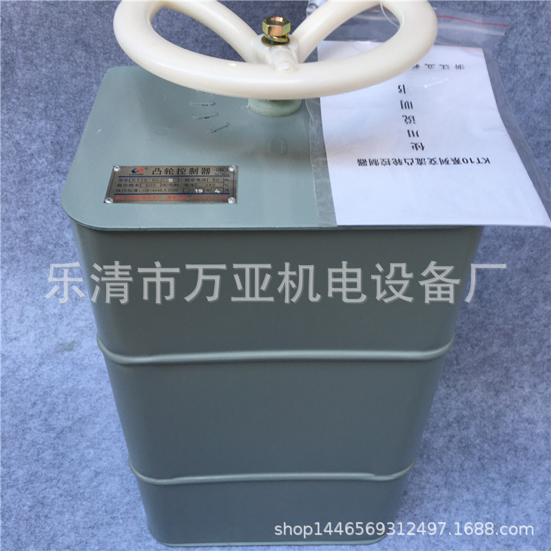 上海立新 起重交流凸轮控制器 KT10-60J/7F 60J/13F 60J/14F 系列