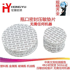 卡包卡套;复合包装制品;复合包装材料