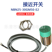 �F؛����ȫ������NBB5-18GM40-E1���N