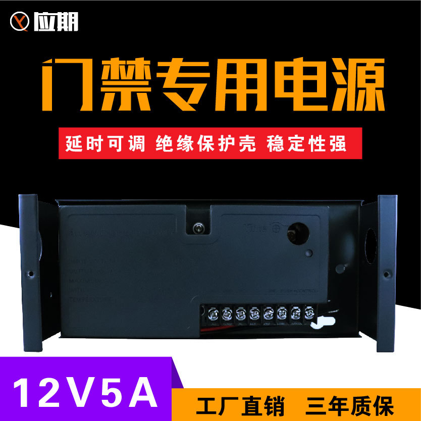 Power supply, transformer, 12v