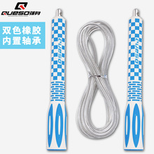 双色长手柄钢丝轴承跳绳学生比赛训练成人健身专业极速竞技跳绳