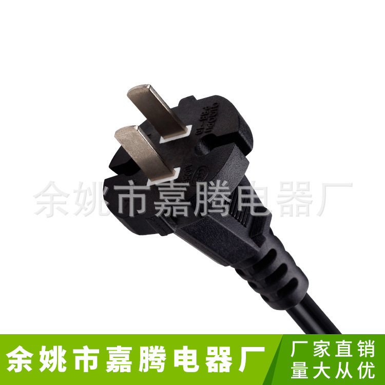 国标两芯插头电源线纯铜国标三插防水绝缘品字尾电源线国标两插