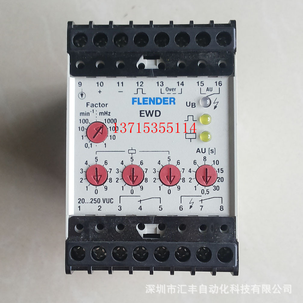 弗兰德FLENDER速度监视器EWD/20-250VUC 1205294 EWD/24VDC