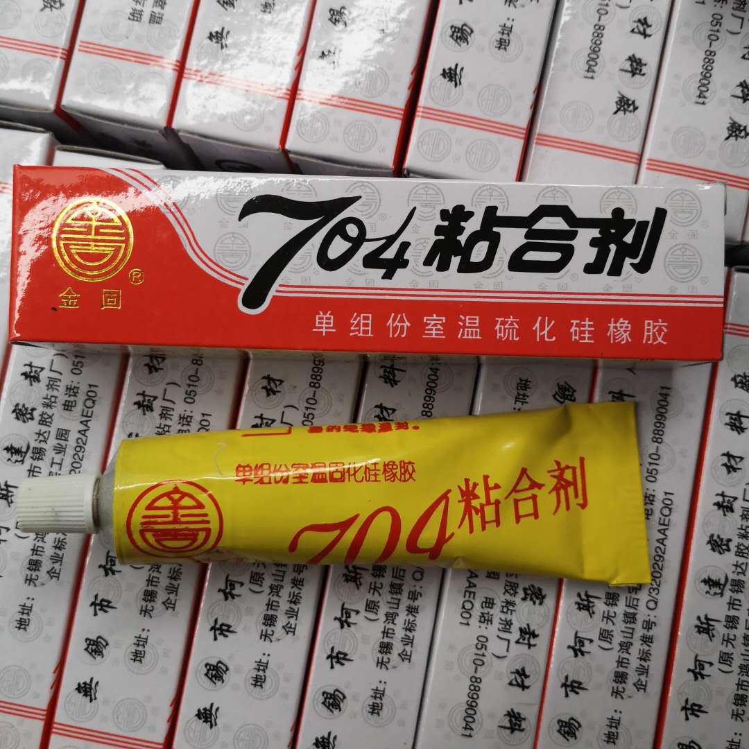 704硅橡胶 电子胶 硅酮密封胶 金固牌704硅胶粘合剂45g