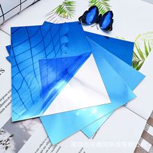 真空镀铝镜面pet银色反光片 LED日光灯反光镜面材料切割形状