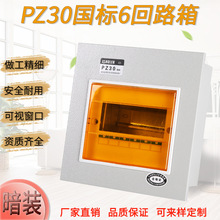 �S�����NPZ30-6��·����� ����ȫ�F���_��ɬF��