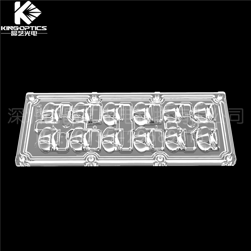 【厂家供应】光学透镜2x6-12合1路灯透镜-TP2 L173*W71*H9.3 mm