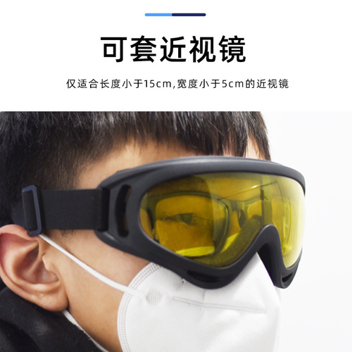 Protective eyewear for wind and sand protection, dustproof, enclosed, splash and spray resistant, suitable for nearsightedness, cycling accessories