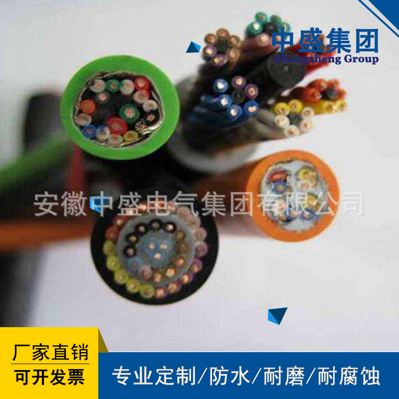 中盛耐油伺服电缆柔性耐磨 RVVY 3*1.5+1*1.0