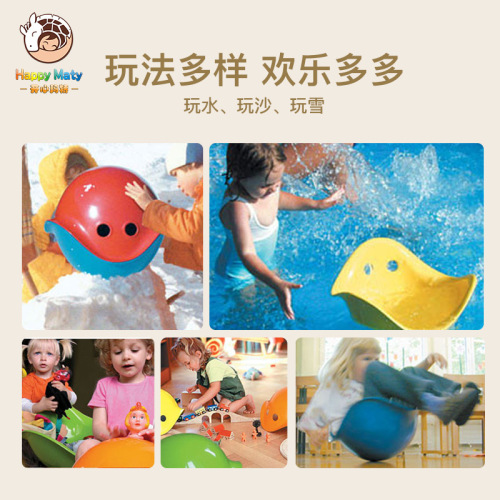 Kindergarten sensory training equipment vestibule early education household turtle back basin children's turtle shell toy back rotating disk