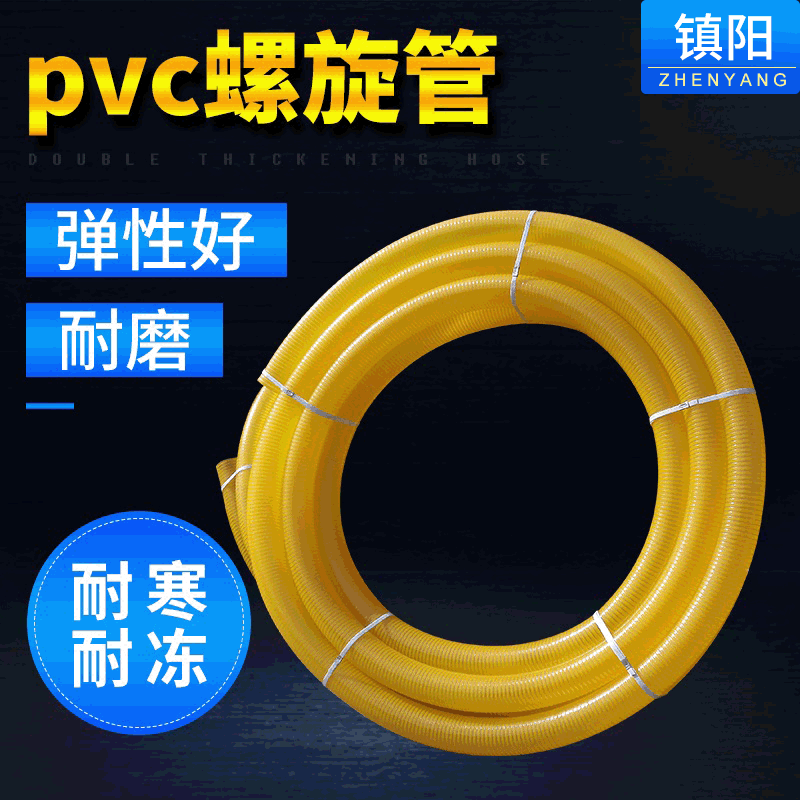 供应PVC螺旋管牛筋管 双色耐磨园林排灌农用牛筋软管