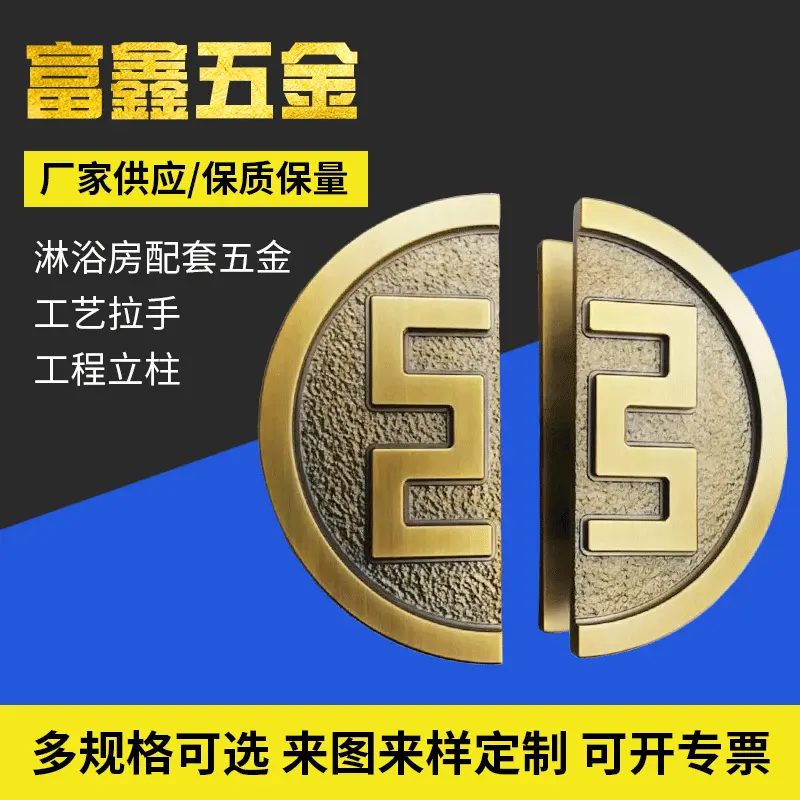 银行大门半圆拉手 豪华拉手雕刻拉手 仿古新中式玻璃推拉门把手