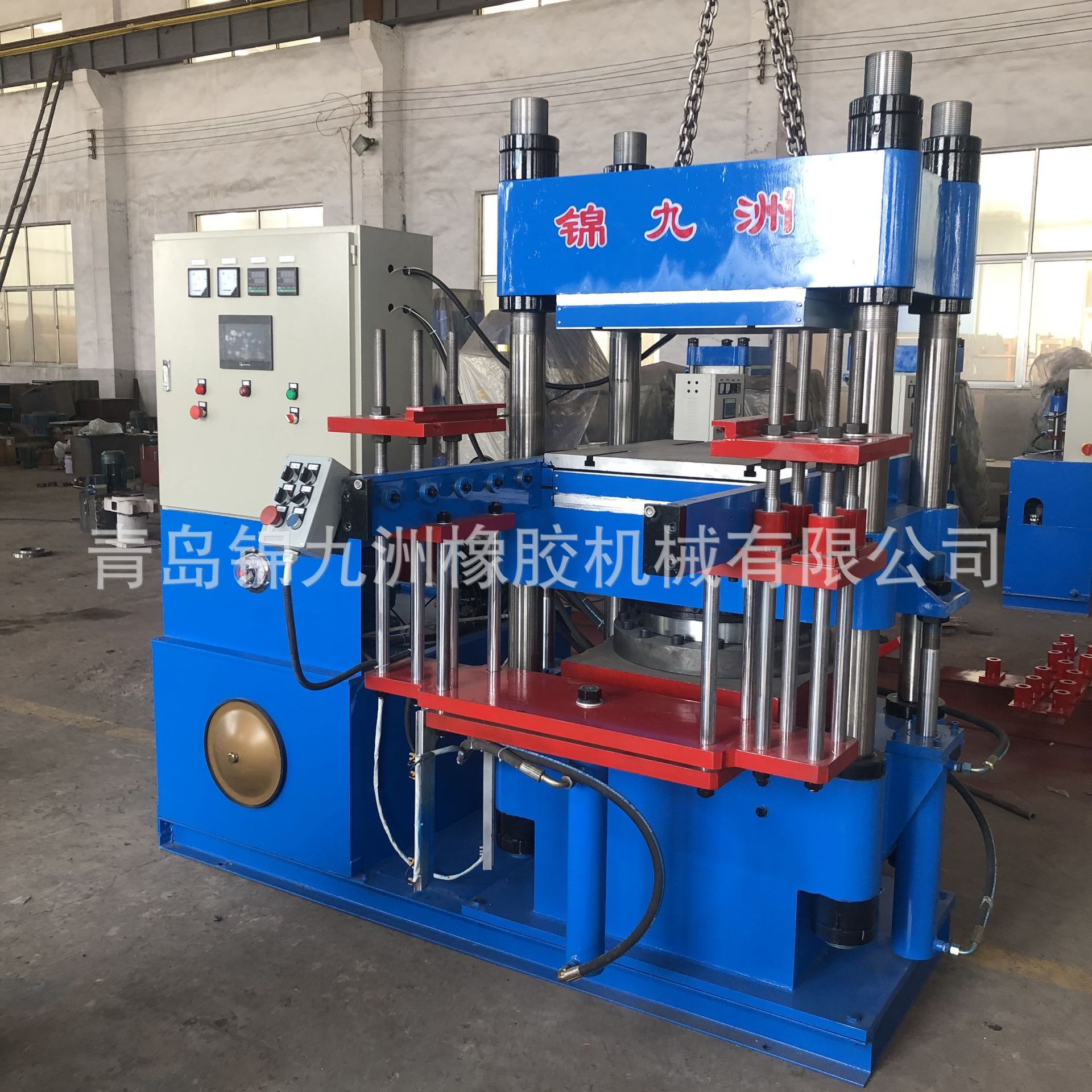 青岛厂销全自动200T平板硫化机   四柱式硅橡胶件油压成型机