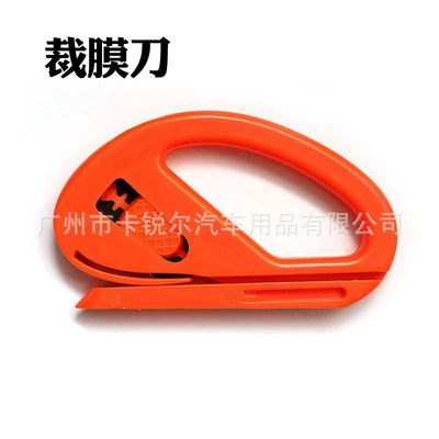 tool suit invisible car jacket – Car cleaning tools