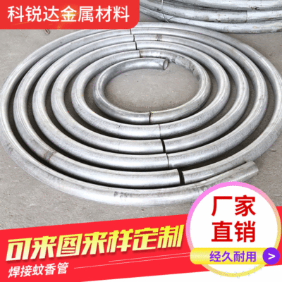 厂家直销不锈钢圆管折弯 不锈钢焊接蚊香盘管加工