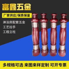 拉手;家具拉手;楼梯及配件