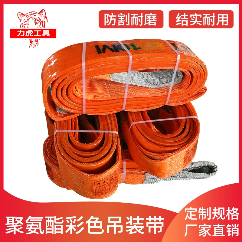 Lihu склеенный строп/анти-режущий плоский строп/Полиуретановый строп 5T10M/полиэфирный Цвет Плоский